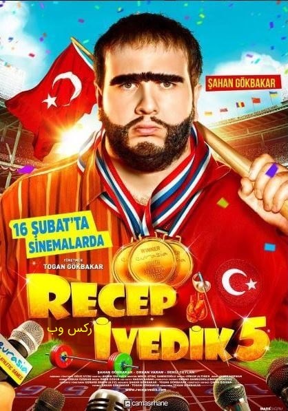دانلود فیلم رجب 5 - Recep Ivedik 5 2017