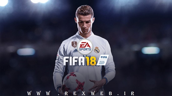دانلود بازی فیفا 18 برای کامپیوتر (FIFA 18 PC)