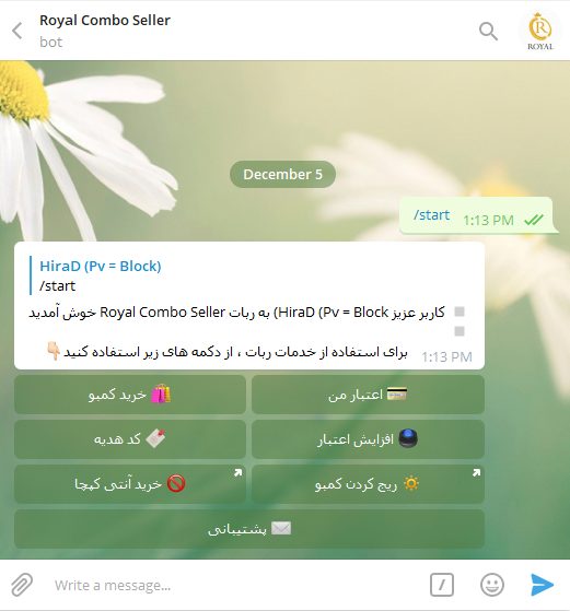 سورس ربات فروشگاه کمبو تلگرام به زبان PHP