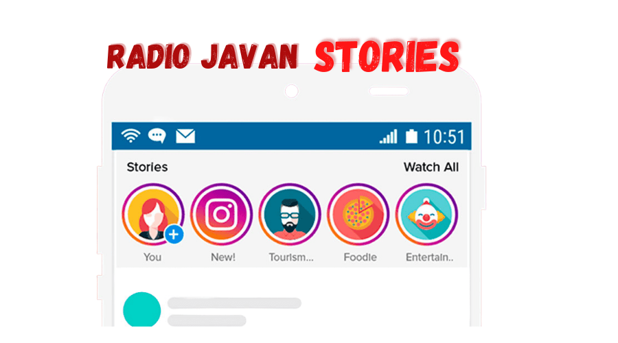 خرید اکانت رادیو جوان (Radio Javan)